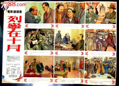 東北工科大学 Media diploma